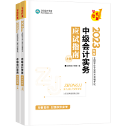 2023年中級(jí)會(huì)計(jì)職稱(chēng)教材什么時(shí)候發(fā)布？必須買(mǎi)新的嗎？