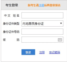 CPA成績復核通道開放！抓緊申請！