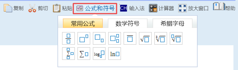 2022年中級會計延考即將開考 無紙化考試你都準備好了嗎？