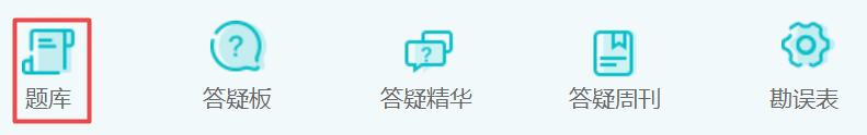總分292分中級會計高分學員勸你一定要準備錯題本！