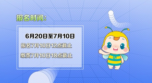 2023中級會計職稱考試五個重要時間節點 錯過影響考試！