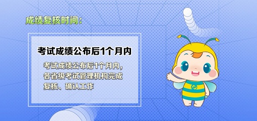 2023中級會計職稱考試五個重要時間節點 錯過影響考試！