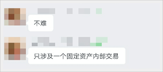 中級會計(jì)延考-周六中級會計(jì)實(shí)務(wù)考試不難