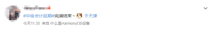 “考前緊張焦慮！考后我還可以在考！”看看說的是不是你本人呢？