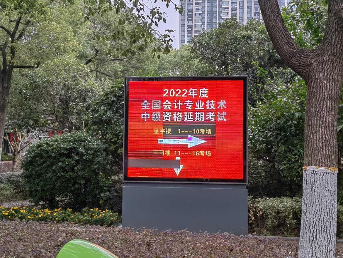 考試最新生圖來襲！！正小保幫助大家快速了解考試環(huán)境！