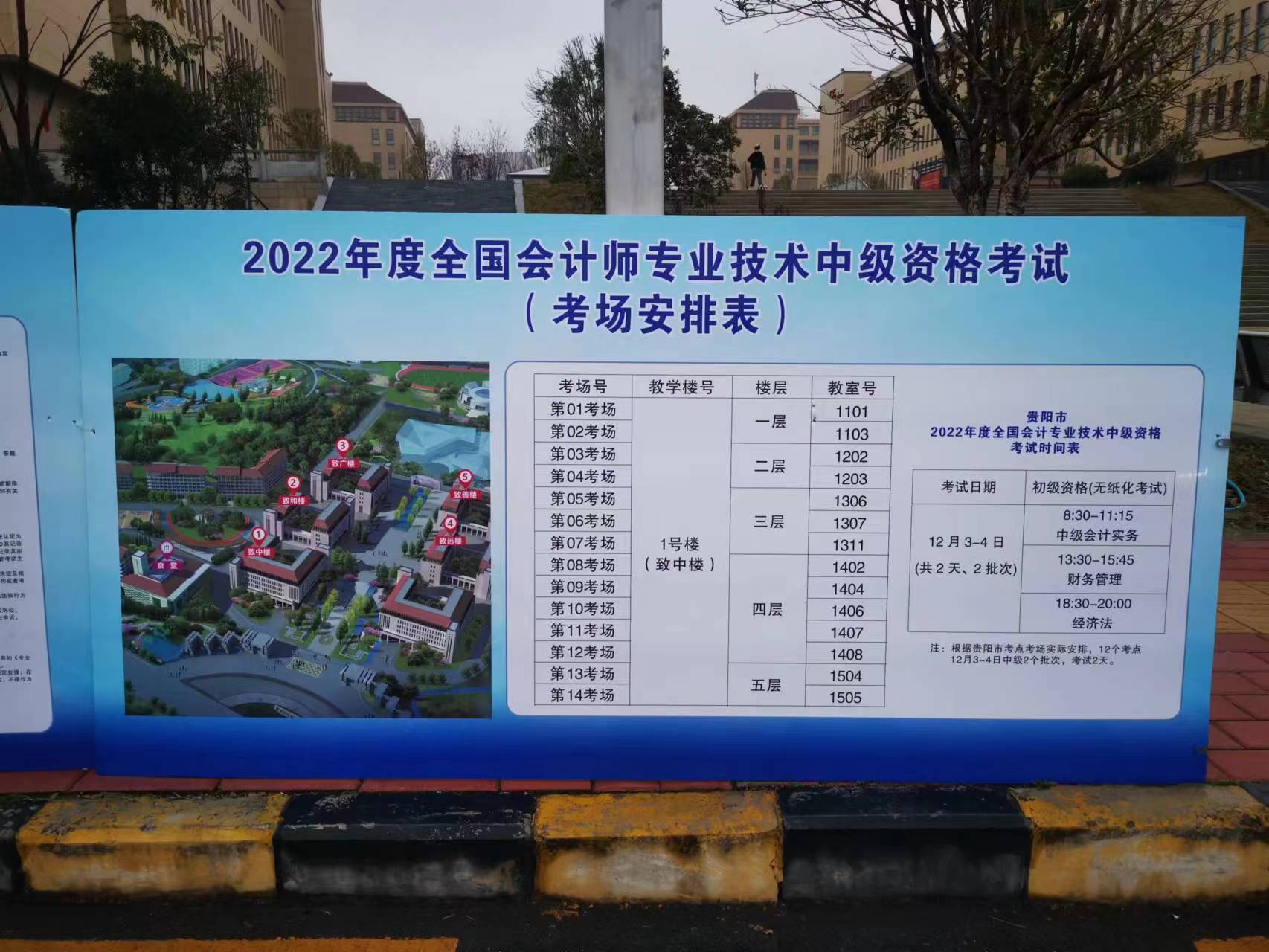 考試最新生圖來襲！！正小保幫助大家快速了解考試環(huán)境！