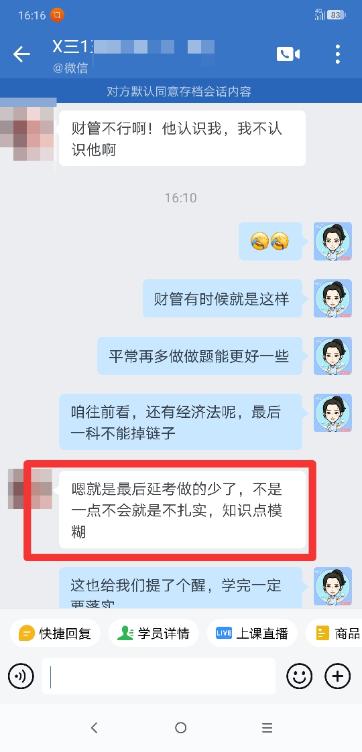 知識點模糊，學的還是不扎實