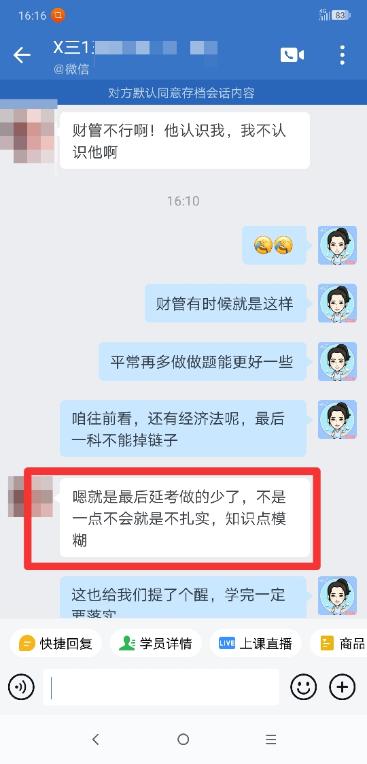 知識點模糊，學的還是不扎實