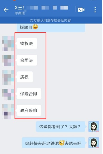 2022中級會計職稱延考都考了什么 看前線發回的戰報！