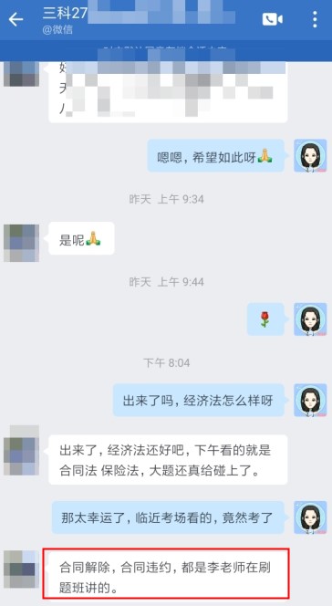 2022中級會計延考：C位奪魁班刷題強化真神了！