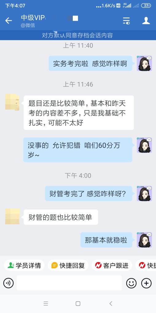 覺得題目比較簡(jiǎn)單