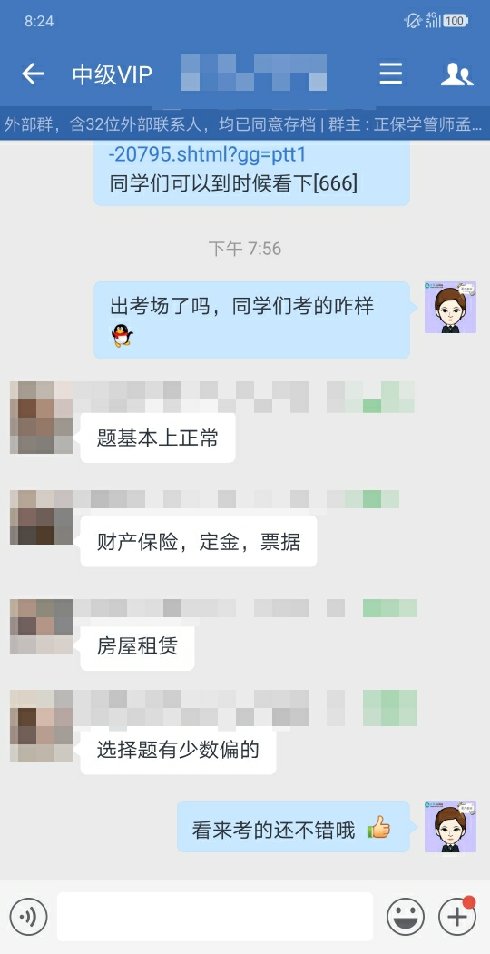 中級會計延考經濟法考了哪些知識點？