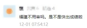 2022年初中級(jí)經(jīng)濟(jì)師成績什么時(shí)候出？是不是快了？ 