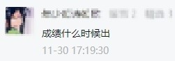 2022年初中級(jí)經(jīng)濟(jì)師成績什么時(shí)候出？是不是快了？ 