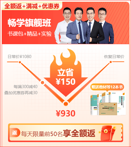 12·12一促即發 | 老友帶新朋 推薦有好禮 各得5%學費永久有效