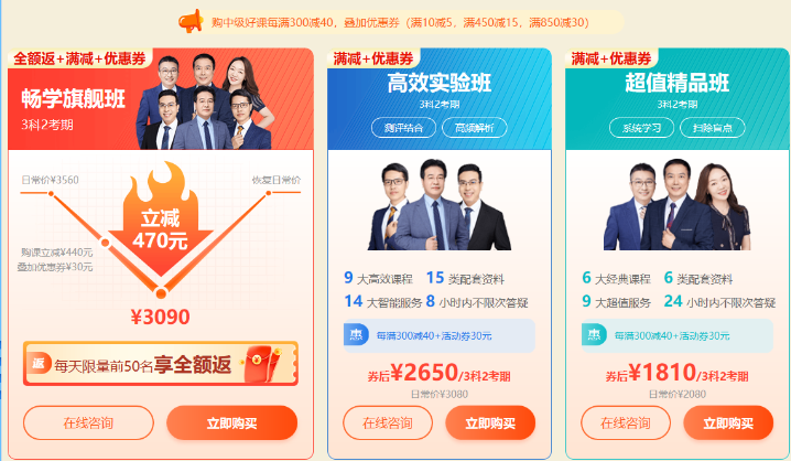 點擊進入課程專區