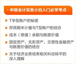 【0元領課就現(xiàn)在】李忠魁老師干貨直播+精華錄播+配套題庫+免費答疑