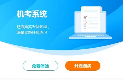 中級會計無紙化操作六問六答 2023備戰中級必看