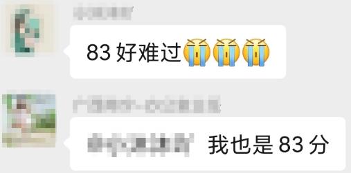 中級經濟師考試83分怎么辦？可以申請成績復核嗎？