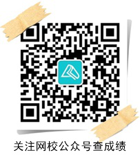 2022年中級會計職稱延期考試成績查詢入口已開通！