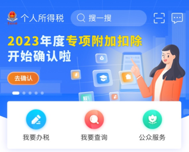 拿到初級會計證書可以抵扣個稅！如何操作？