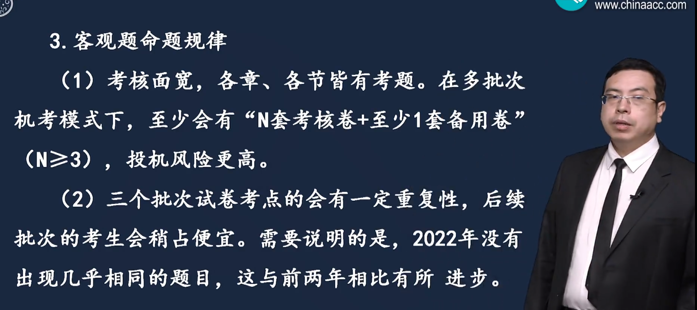 備考2023年中級會計 學得東西都記不住咋辦啊？