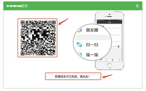 黑龍江省發布關于初級會計考試網上報名繳費的通知