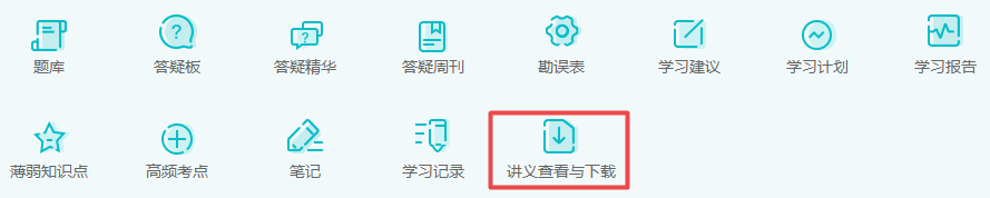 備考2023年中級會計職稱 可以從哪些方面提前學習？