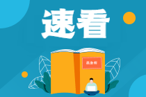 2023CPA報名網址是什么？