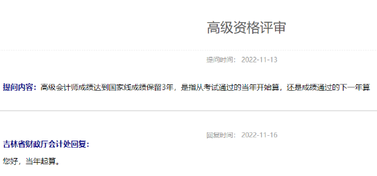 考高會為什么一定要先發表論文？