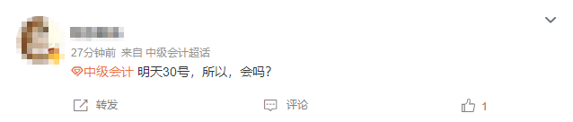 2022中級延考成績啥時候出??？等的好焦灼 還是預約查分提醒吧！