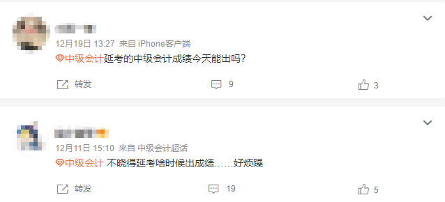 2022中級延考成績啥時候出??？等的好焦灼 還是預約查分提醒吧！