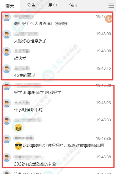 大型報喜現(xiàn)場！中級會計延考考生來給李忠魁老師報喜啦！