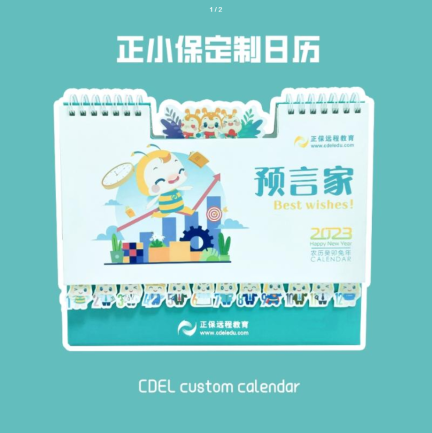 【以才情為筆 報時光以詩】三行詩征集 抽送定制周邊臺歷！