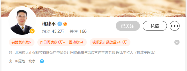 杭建平老師：教材出版前《戰略》可以這樣學！