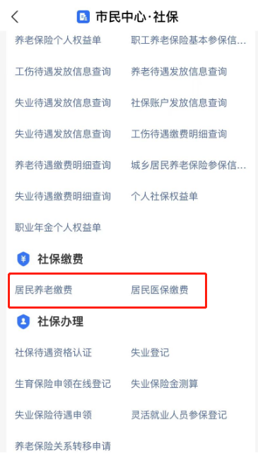 甘肅稅務7