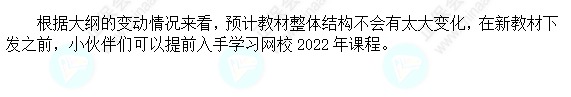 經濟法