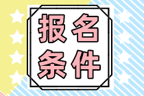2023年注會考什么？有什么要求？
