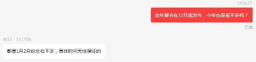 官方回復(fù)！2023年基金從業(yè)考試安排 首次考試預(yù)計舉行！