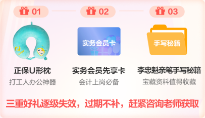 開(kāi)年第一課：【新考季新大綱】李忠魁帶你3天直播劃重點(diǎn)！