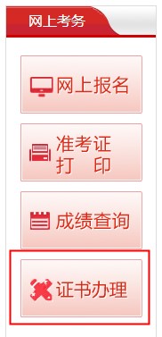 一地2022年初中級(jí)經(jīng)濟(jì)師紙質(zhì)證書(shū)開(kāi)始申請(qǐng)！