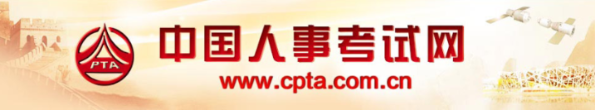 中級會計(jì)電子證書為什么下載不了？