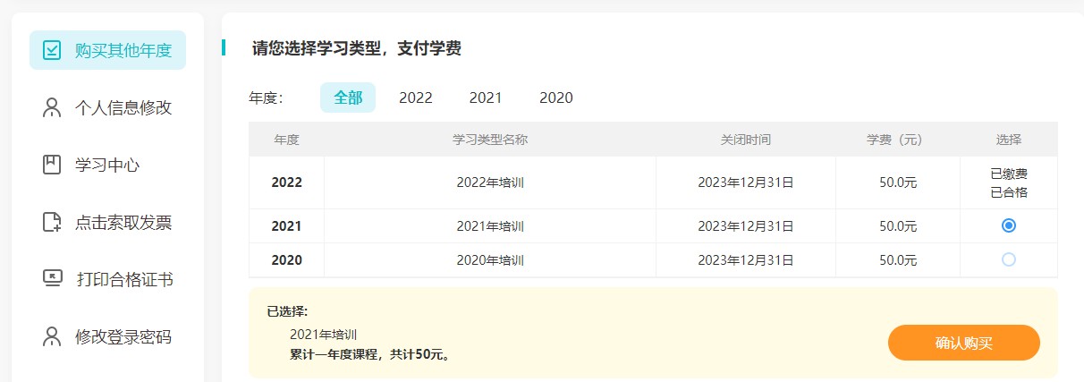 應城1