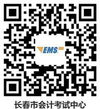吉林發布2022年全國會計初級資格考試報名資格復核及合格證書發放的通知