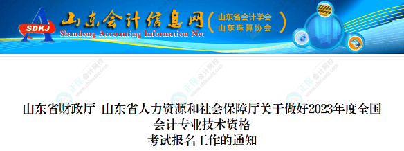 繼續教育