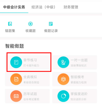 預習備考沒題刷？這些必備好題你刷了嗎？