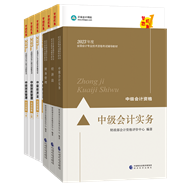 網(wǎng)校輔導(dǎo)書PK官方教材 到底選哪個(gè)？
