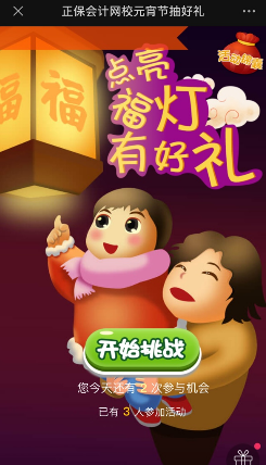 搜狗截圖23年02月02日2009_1