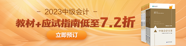  中級會計教材什么時候發布呢？
