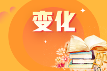注會考試大綱在哪里？